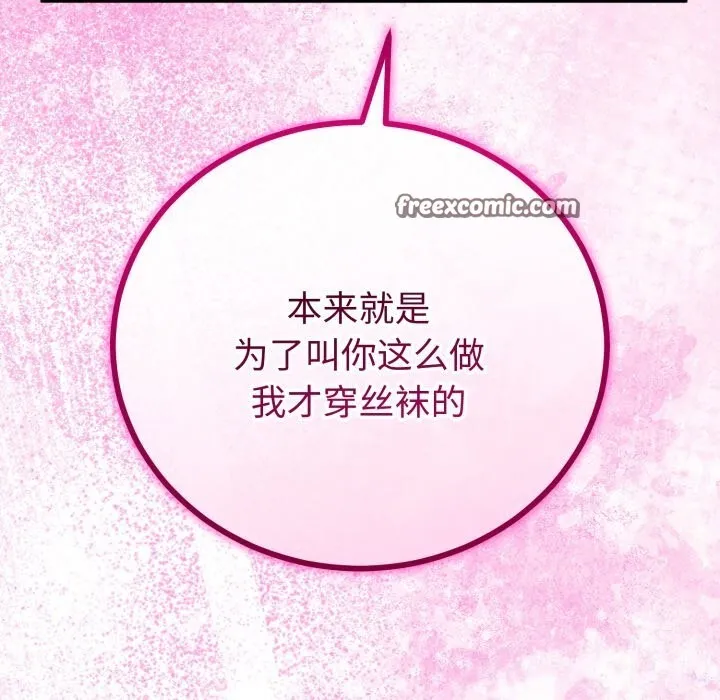 第19话 112