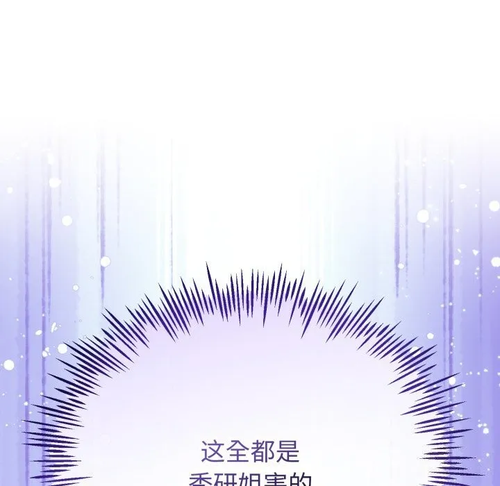 第19话 116