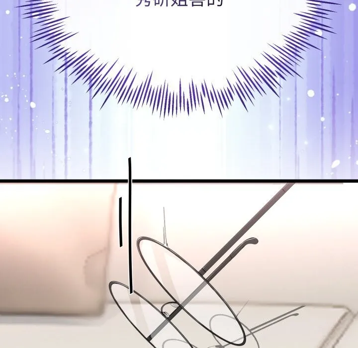 第19话 117
