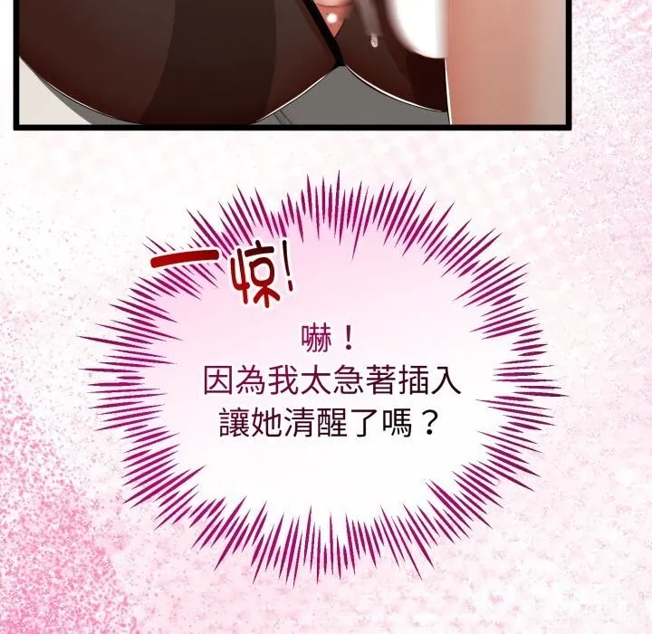 第19话 122