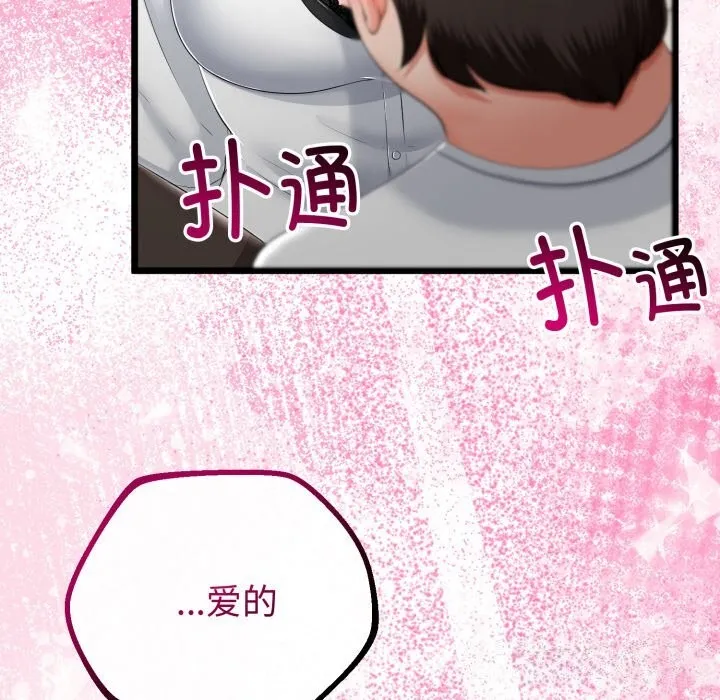 第19话 124