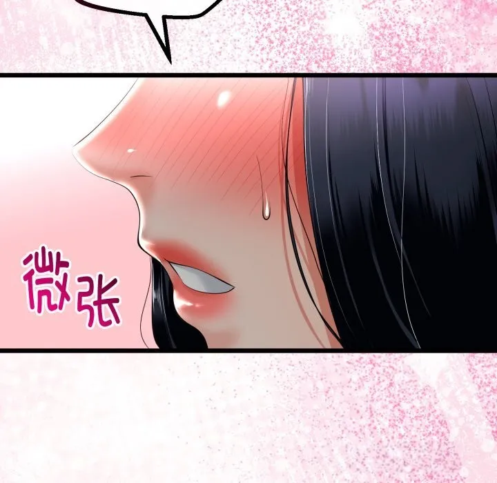 第19话 125