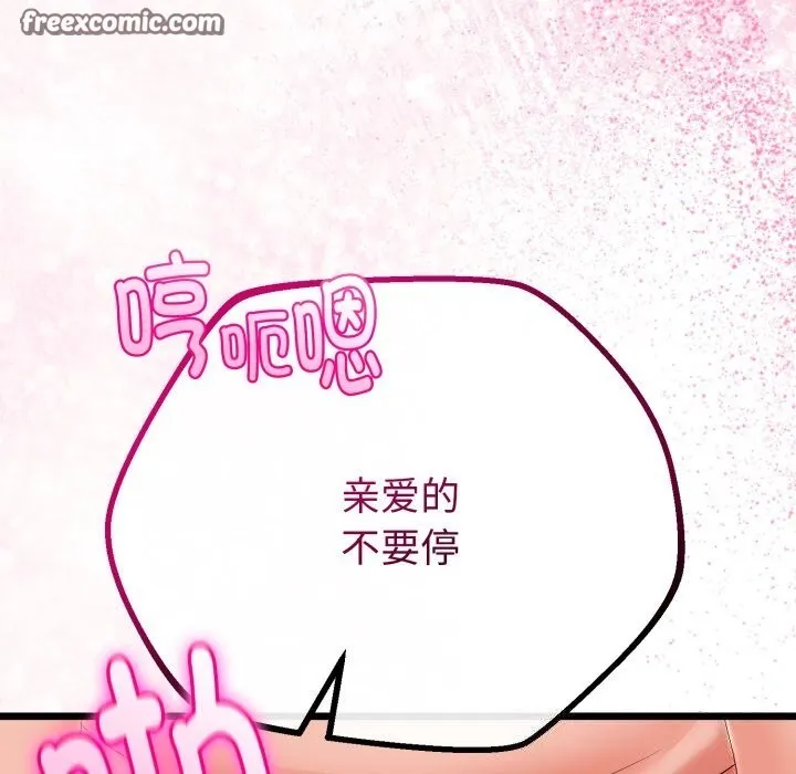 第19话 126