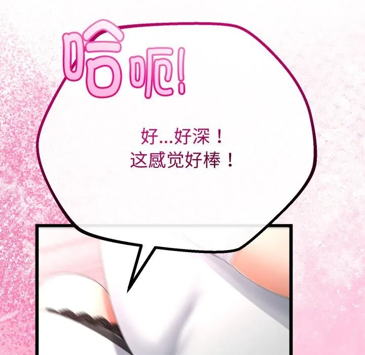 第19话 133