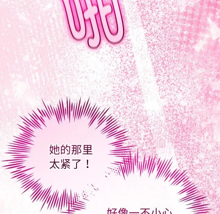 第19话 135