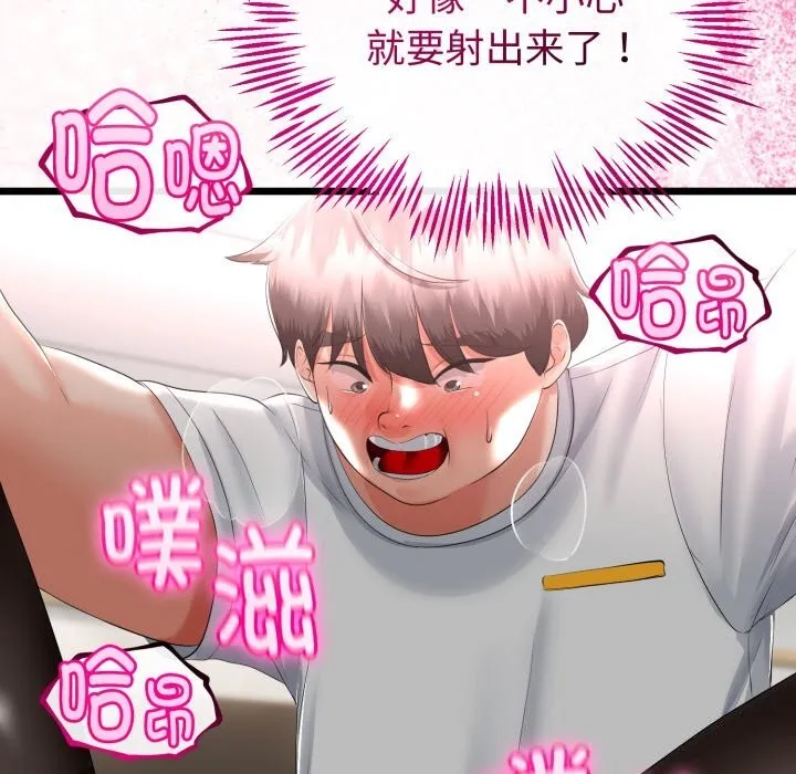第19话 136
