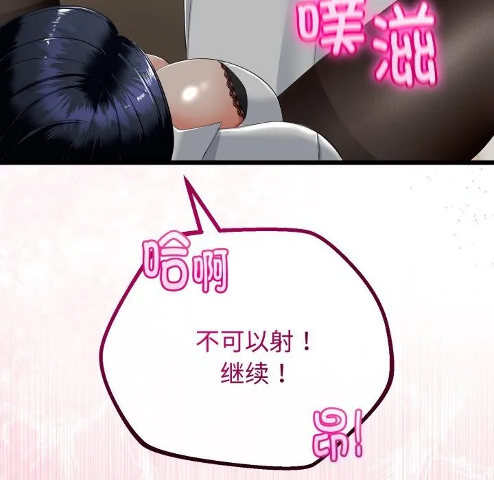 第19话 137