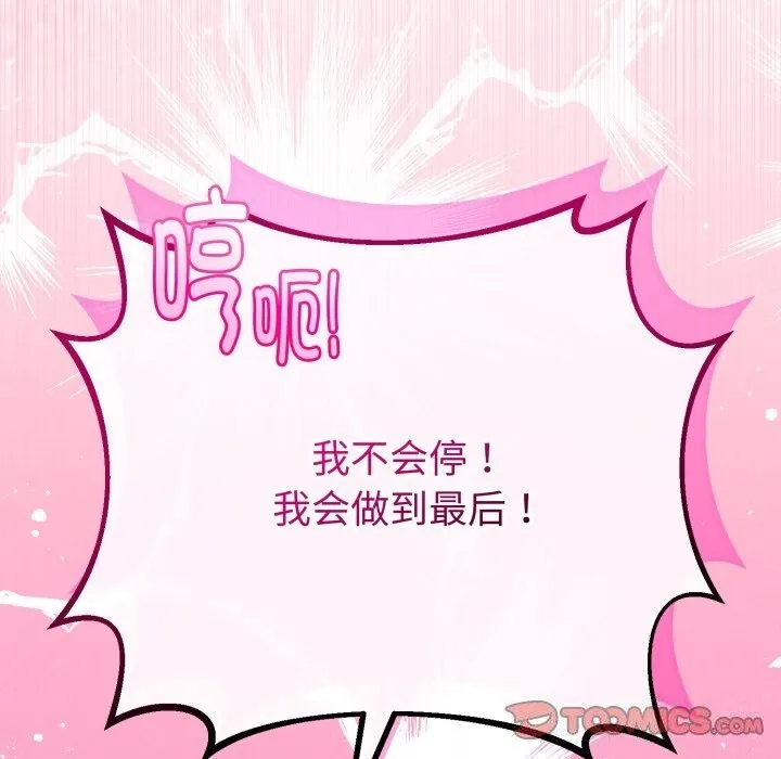 第19话 138