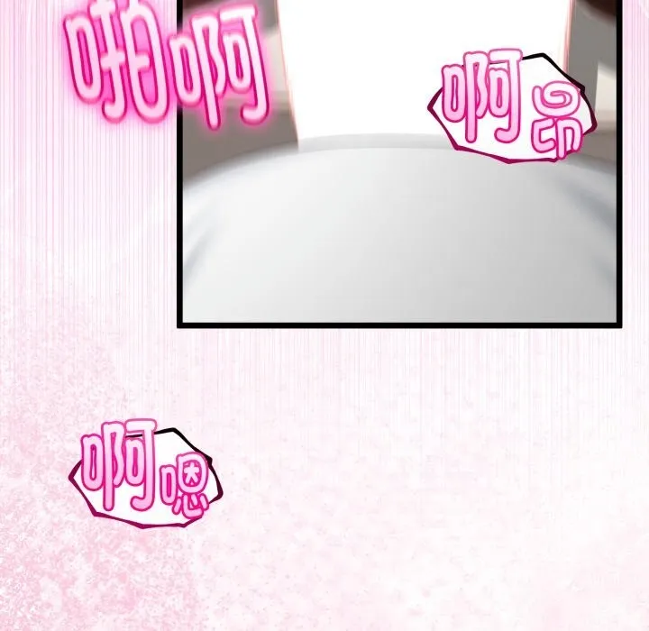 第19话 142