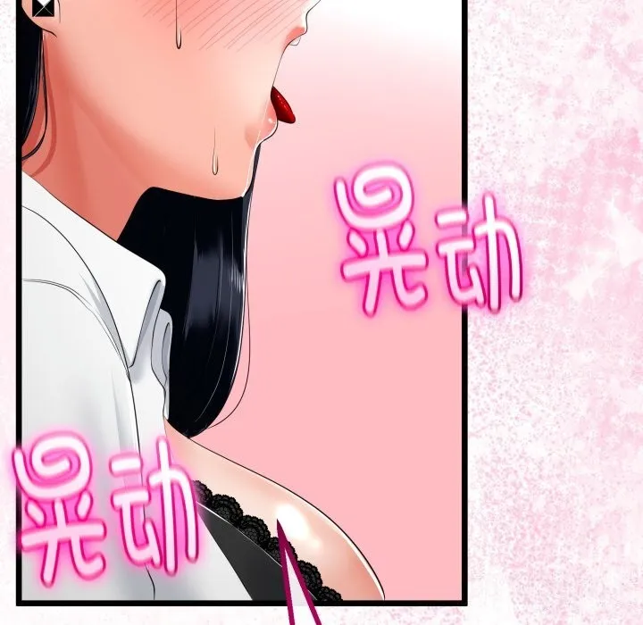 第19话 144