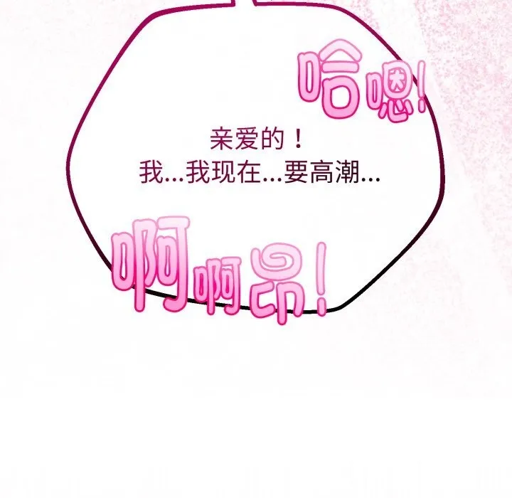 第19话 145