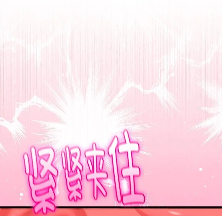第19话 146