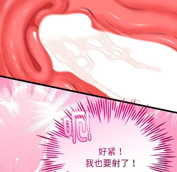 第19话 147