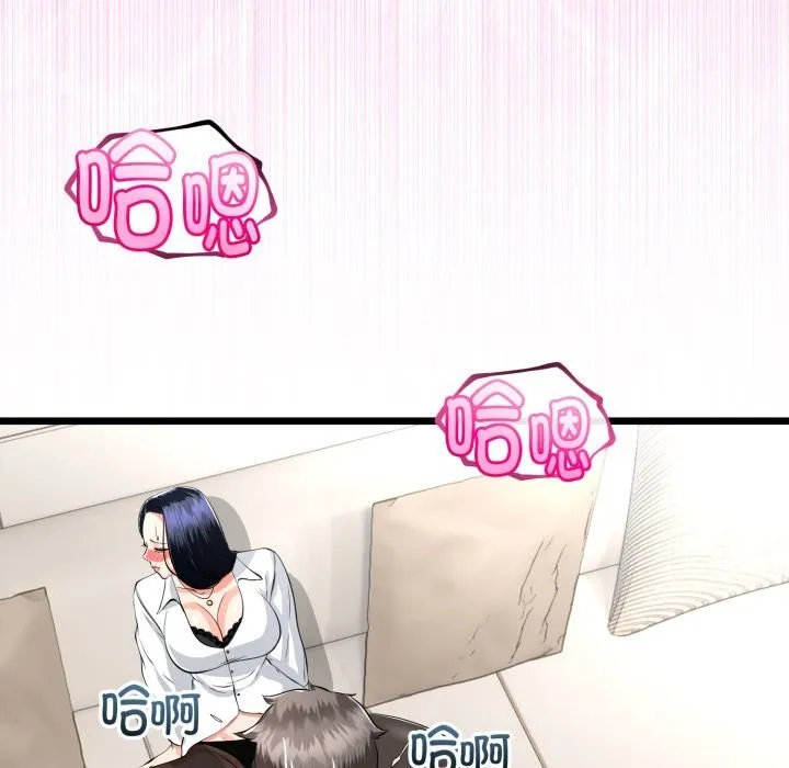 第19话 152