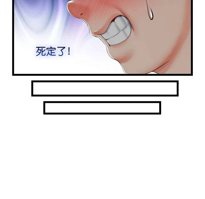第19话 155