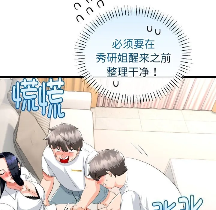 第19话 157