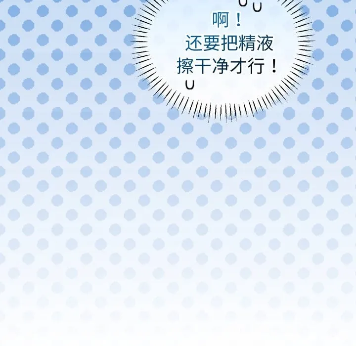 第19话 159