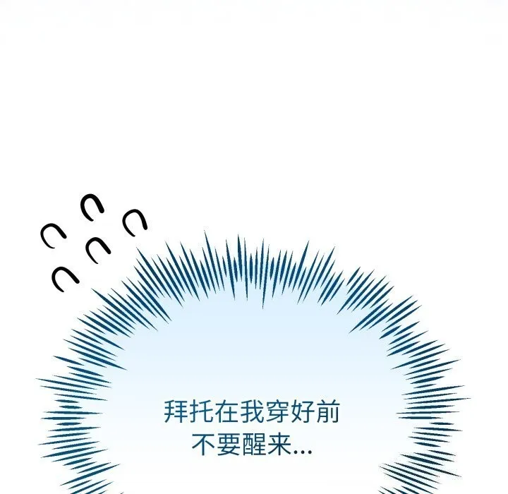 第19话 160