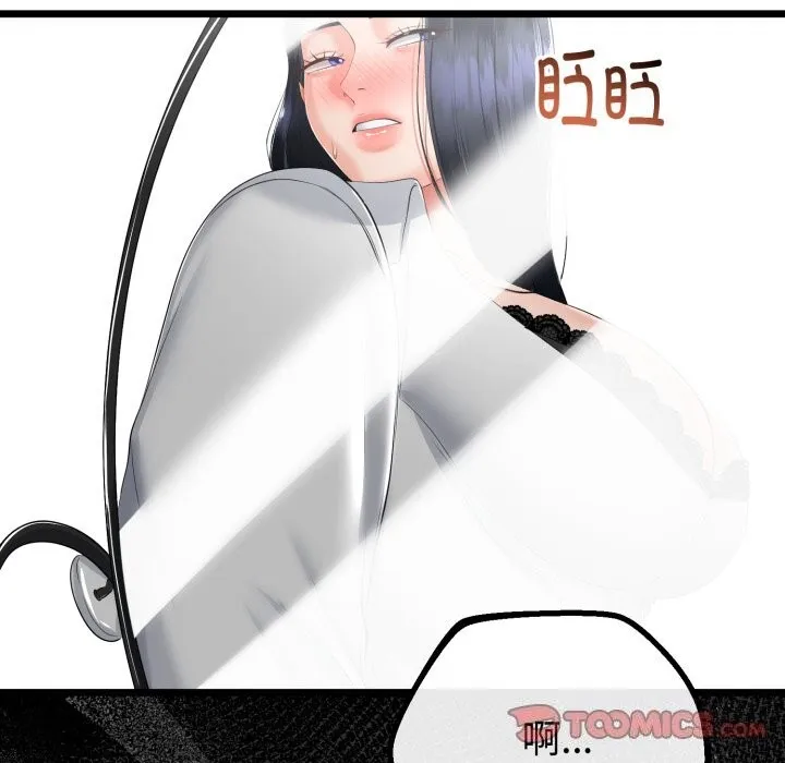 第19话 165