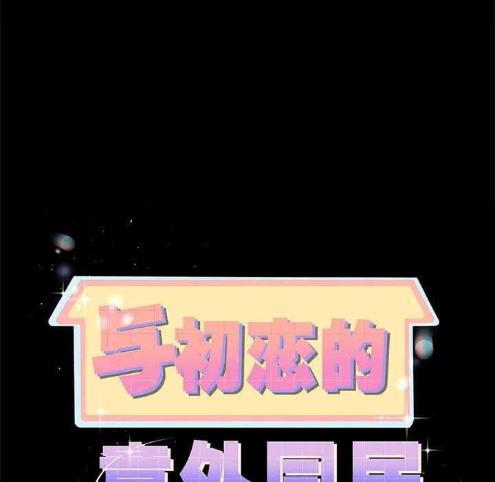 第2话 7