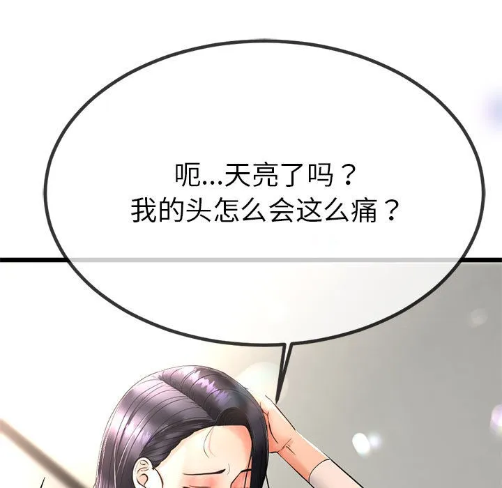 第2话 17