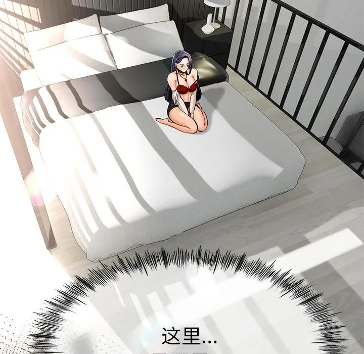 第2话 23