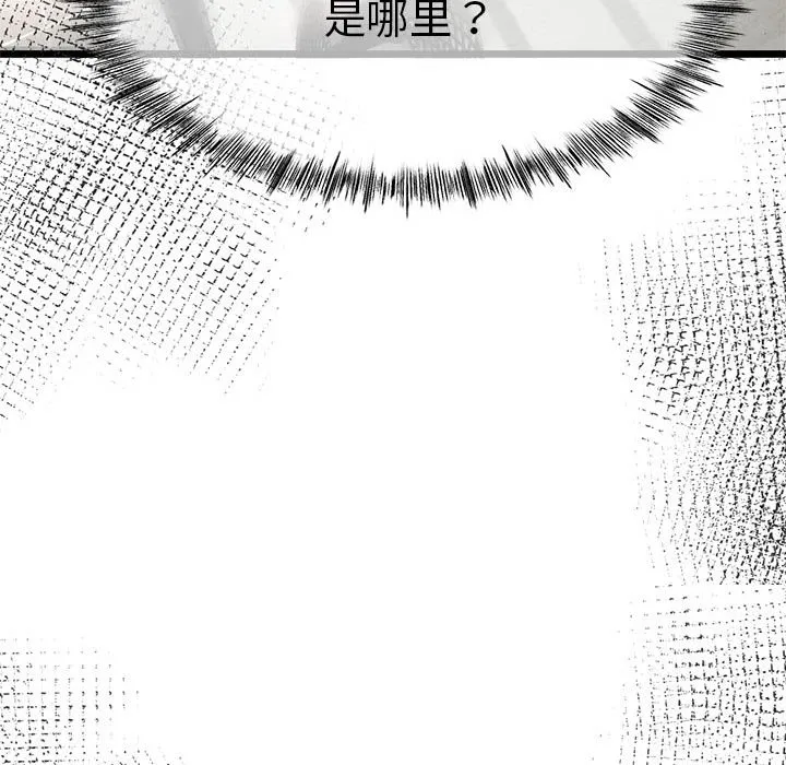 第2话 24