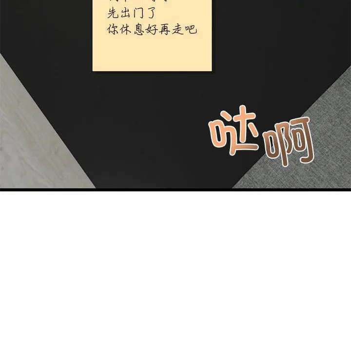 第2话 31