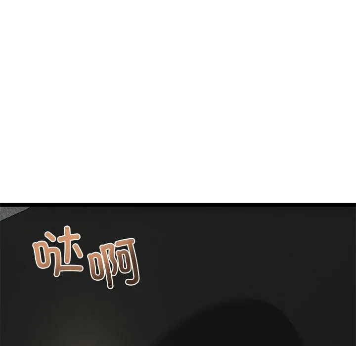 第2话 32