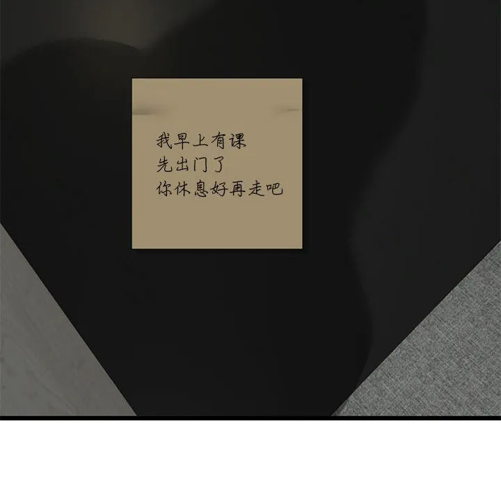 第2话 33