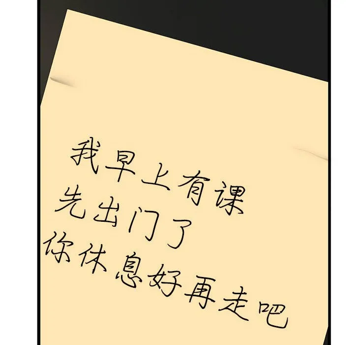 第2话 35