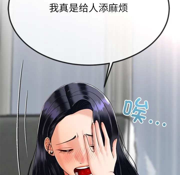 第2话 38