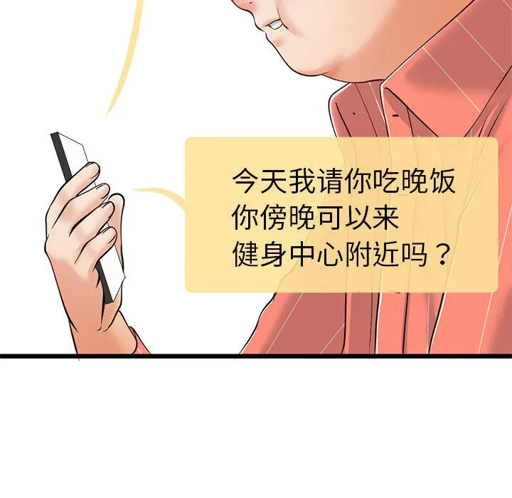 第2话 64
