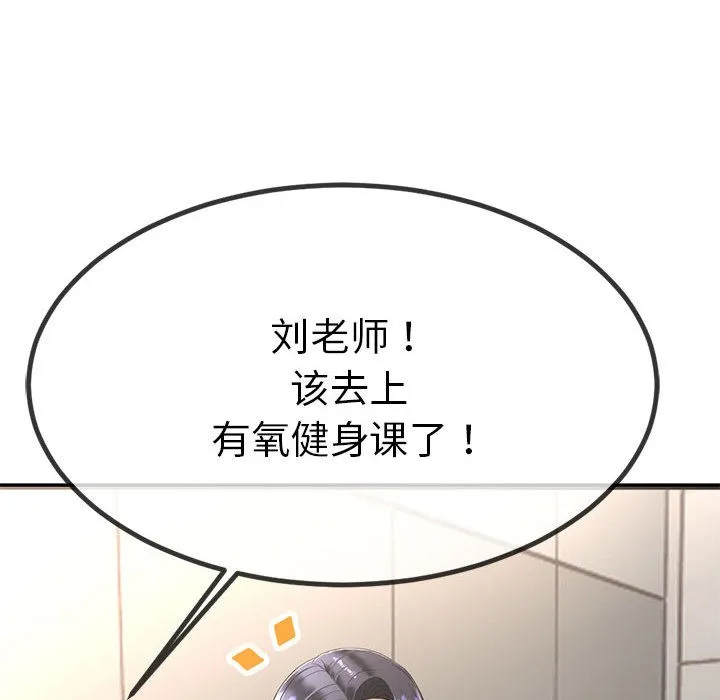 第2话 69
