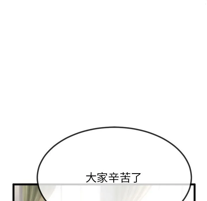 第2话 82