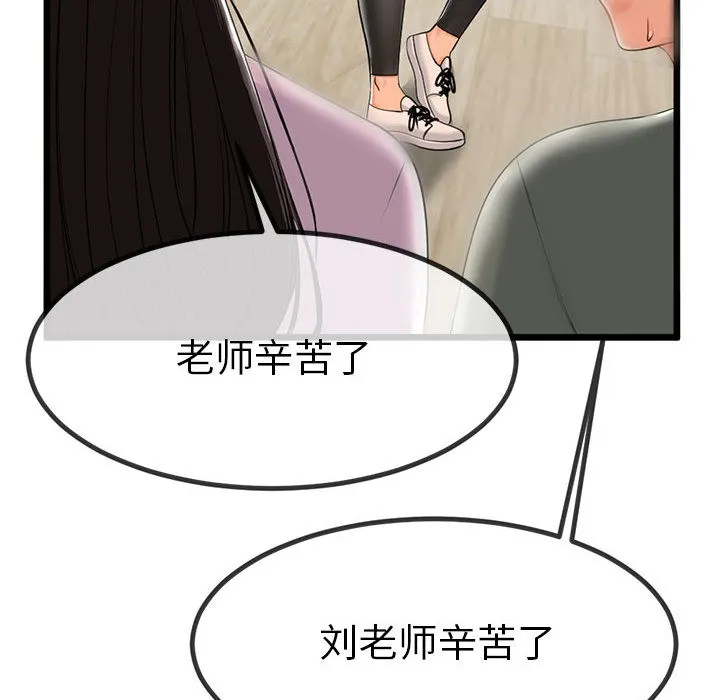 第2话 84