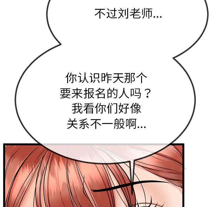 第2话 89