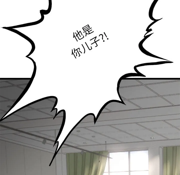 第2话 93