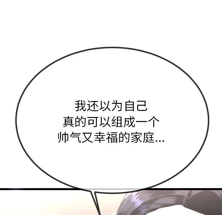 第2话 115