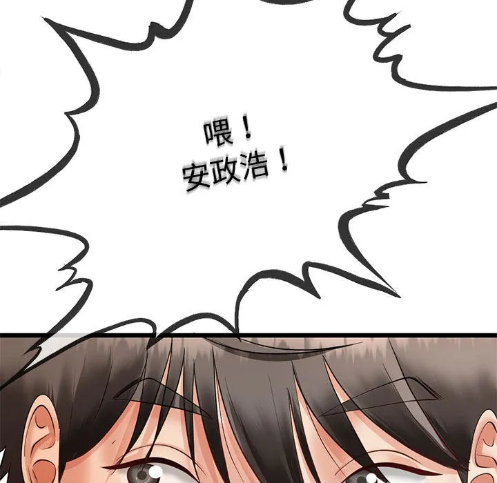 第2话 121