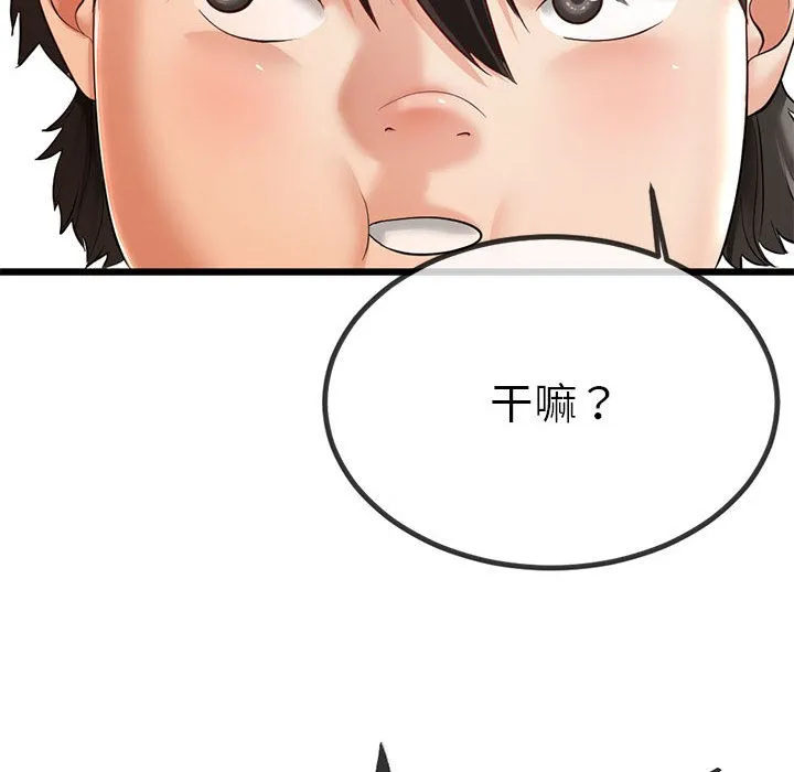 第2话 122