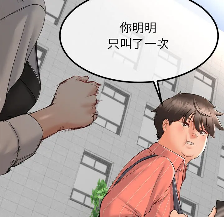 第2话 124
