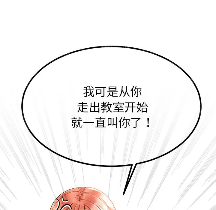 第2话 126