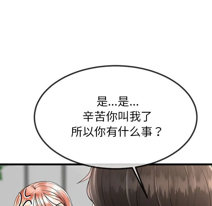 第2话 129