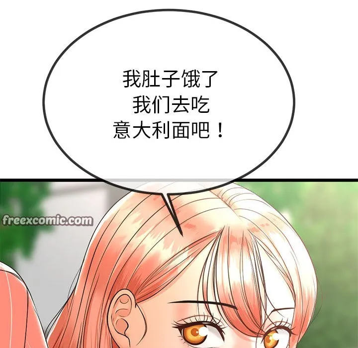 第2话 135
