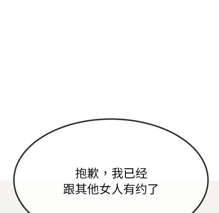 第2话 137