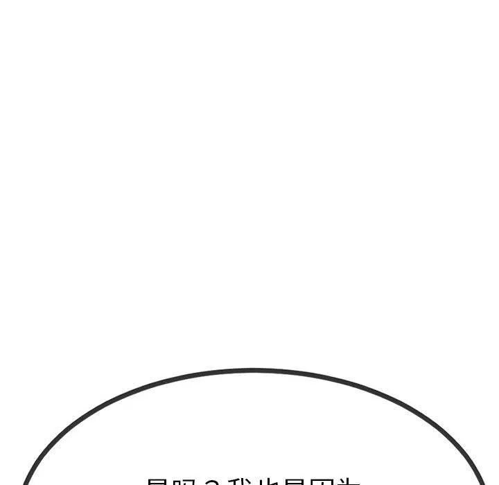 第2话 146
