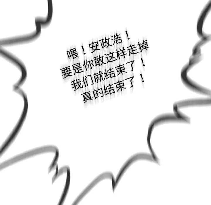 第2话 149