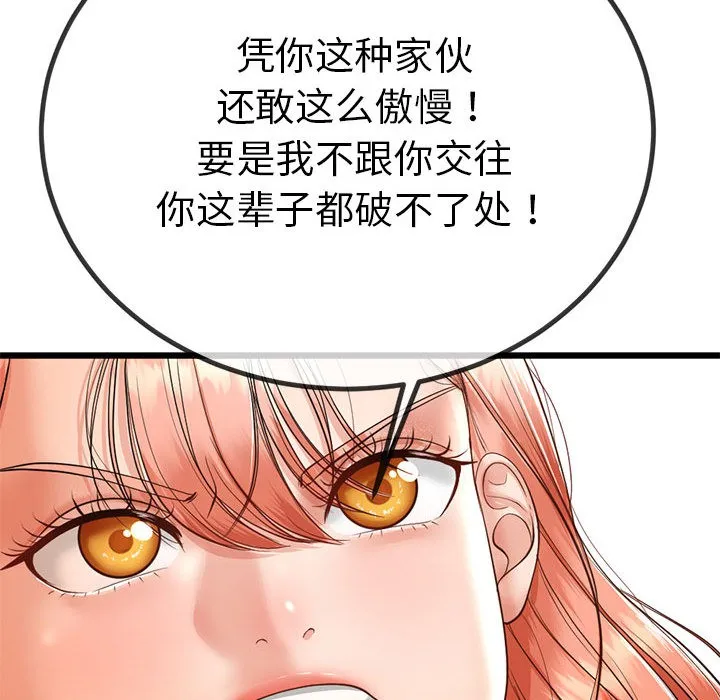 第2话 153