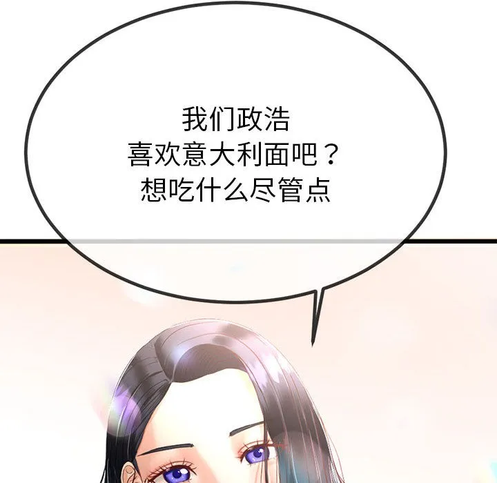 第2话 161